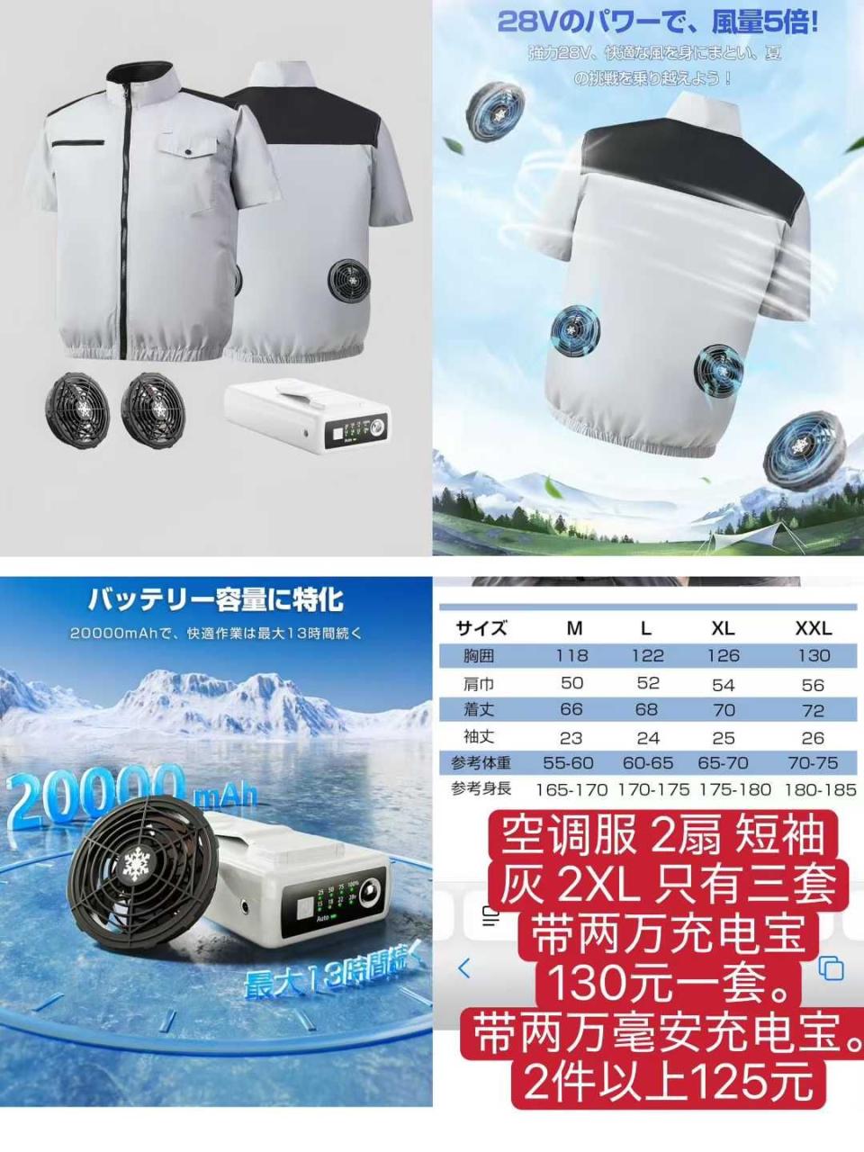 图片[6]-冷片手持风扇一个包邮-日本亚马逊论坛-海外推广-同舟