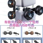 -同舟