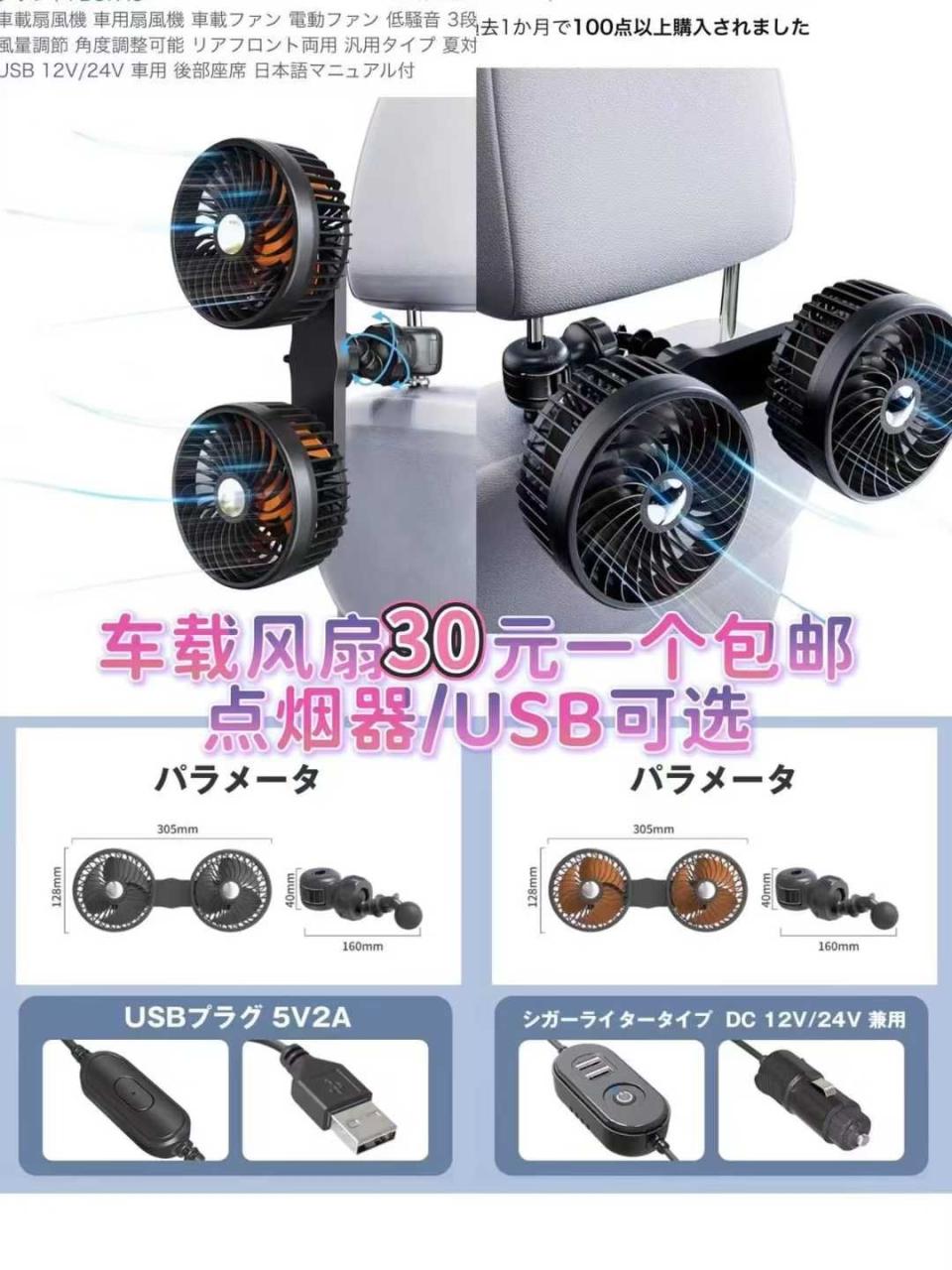 图片[3]--日本亚马逊论坛-海外推广-同舟