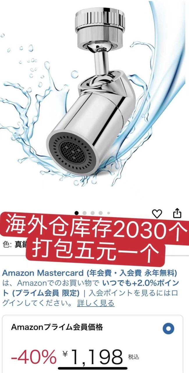 -日本亚马逊论坛-海外推广-同舟