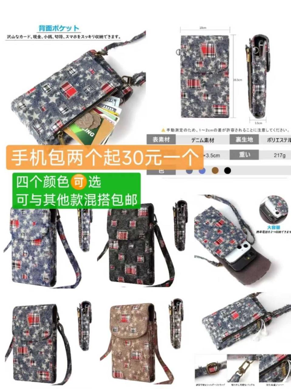 图片[2]--日本亚马逊论坛-海外推广-同舟