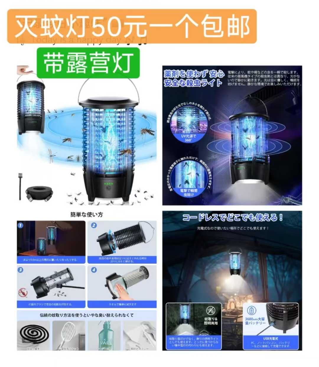 图片[5]--日本亚马逊论坛-海外推广-同舟