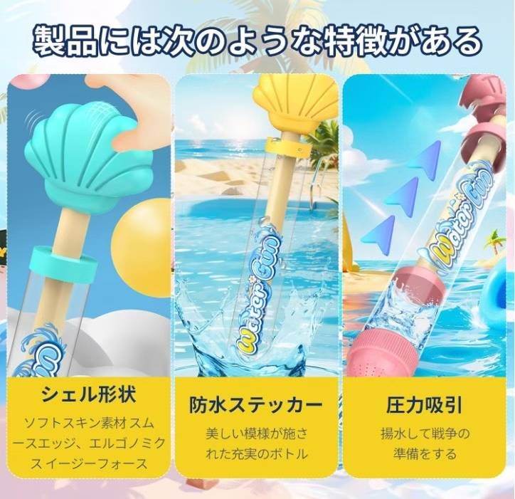 图片[2]-烟花水枪一个20元；两个30元-日本亚马逊论坛-海外推广-同舟