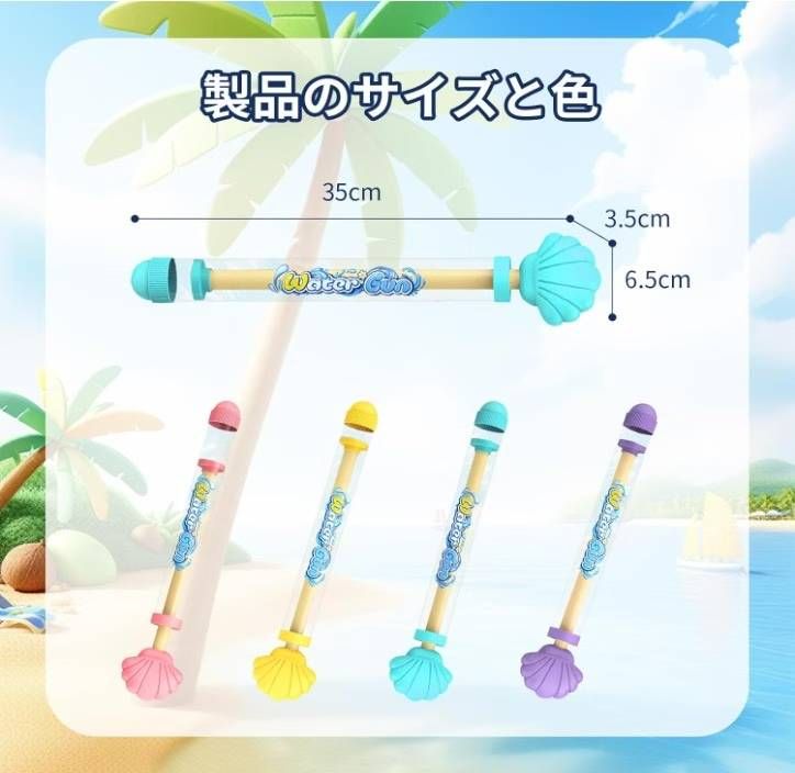 图片[3]-烟花水枪一个20元；两个30元-日本亚马逊论坛-海外推广-同舟