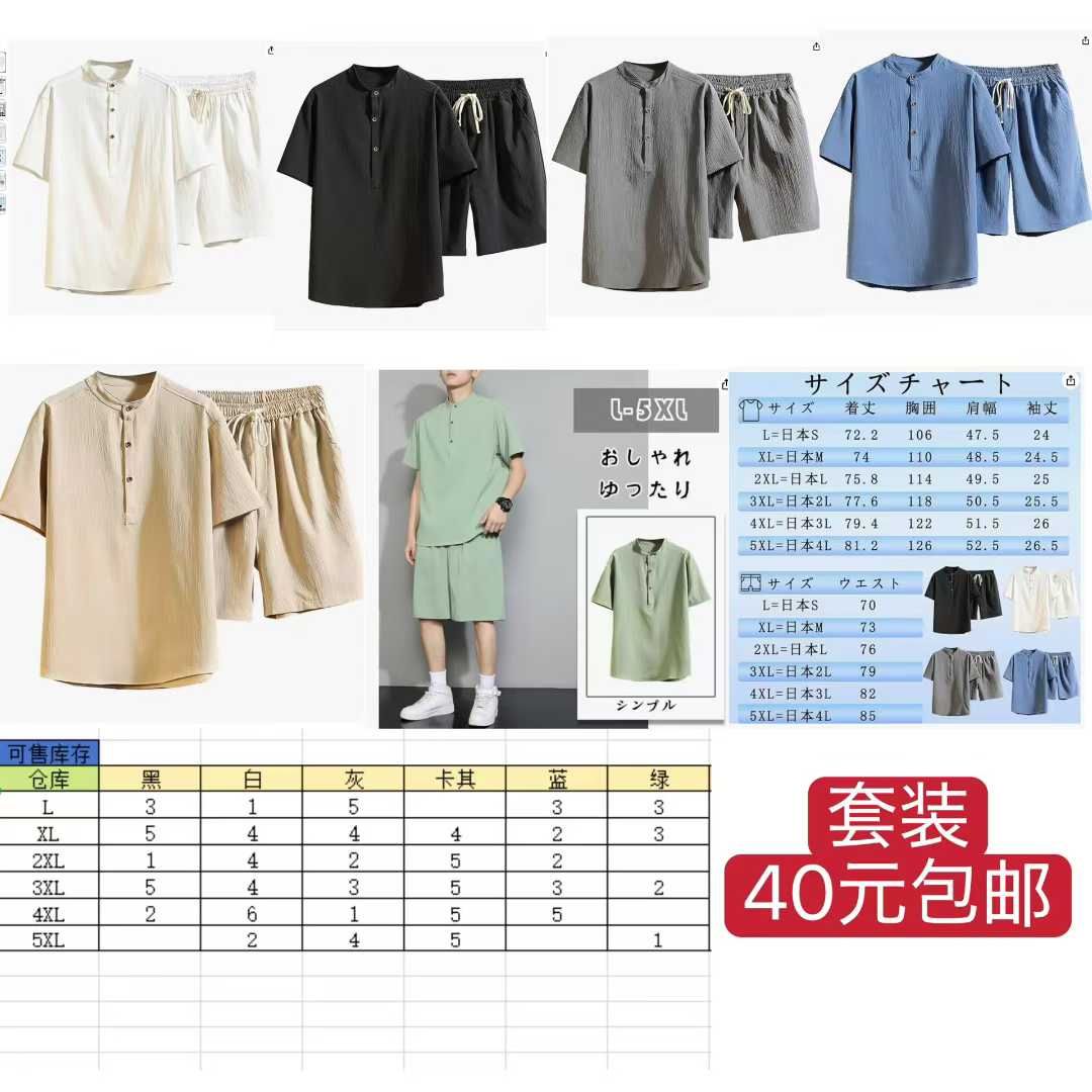 图片[1]-卖衣服啦-日本亚马逊论坛-海外推广-同舟