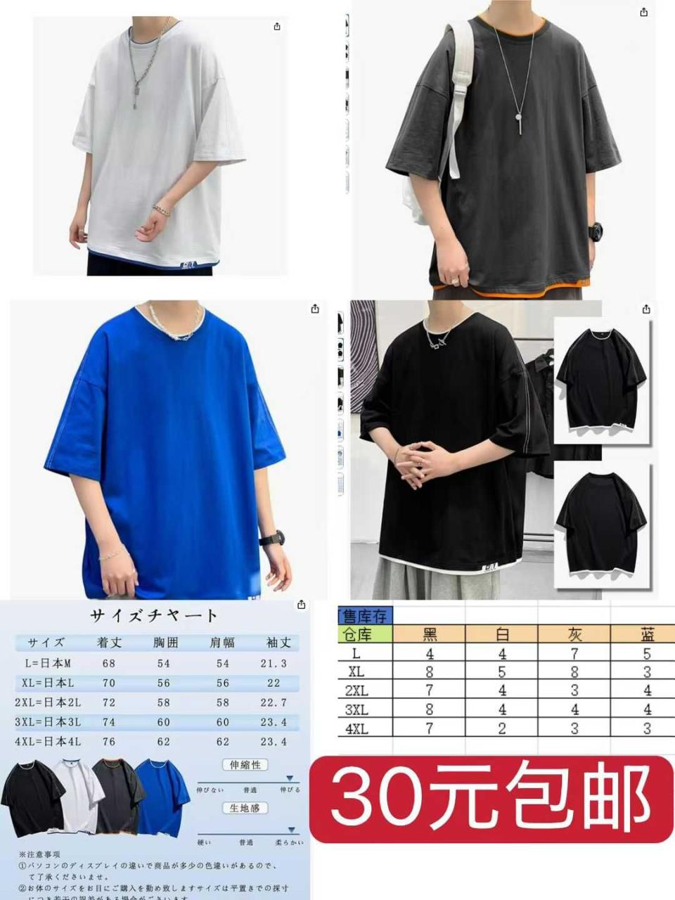 图片[3]-卖衣服啦-日本亚马逊论坛-海外推广-同舟