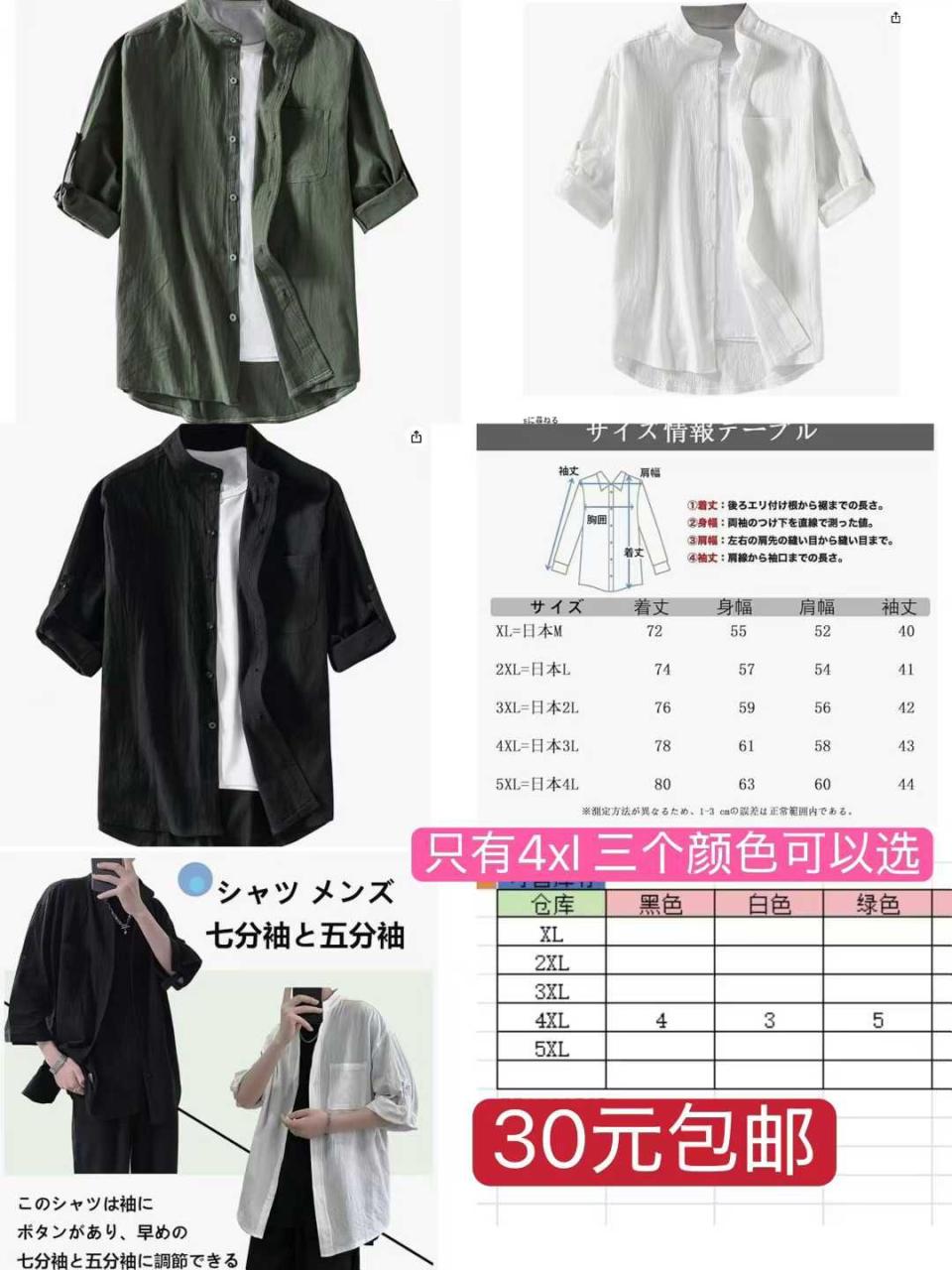 图片[5]-卖衣服啦-日本亚马逊论坛-海外推广-同舟