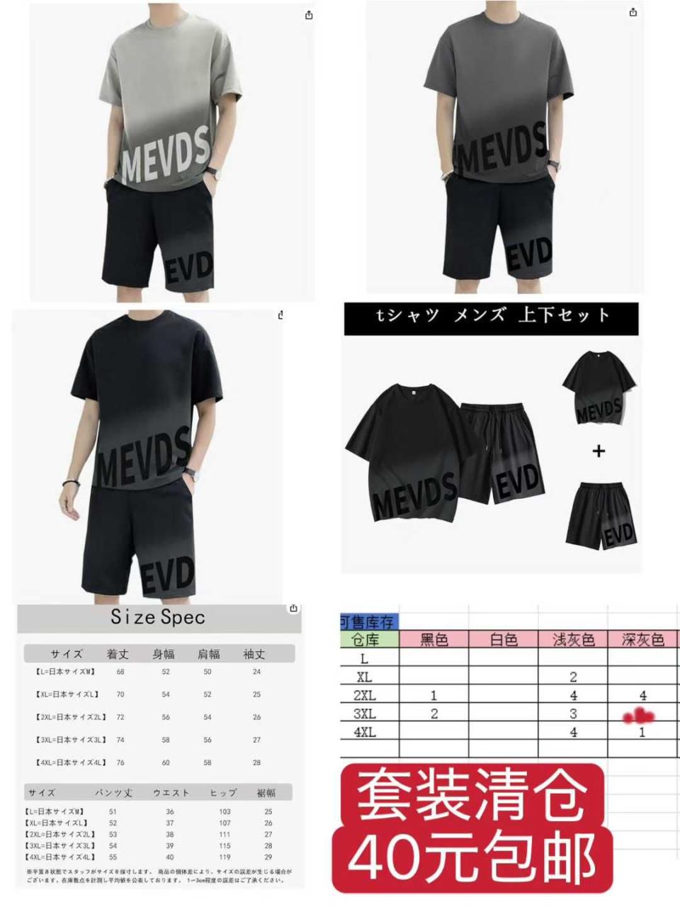 卖衣服啦-日本亚马逊论坛-海外推广-同舟