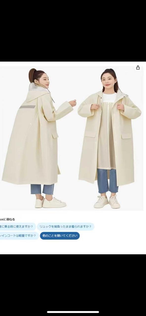 图片[1]-留评免费-日本亚马逊论坛-海外推广-同舟