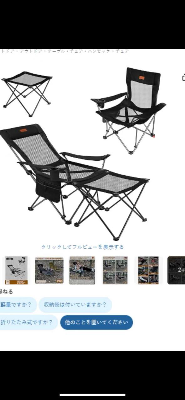 留评免费-日本亚马逊论坛-海外推广-同舟