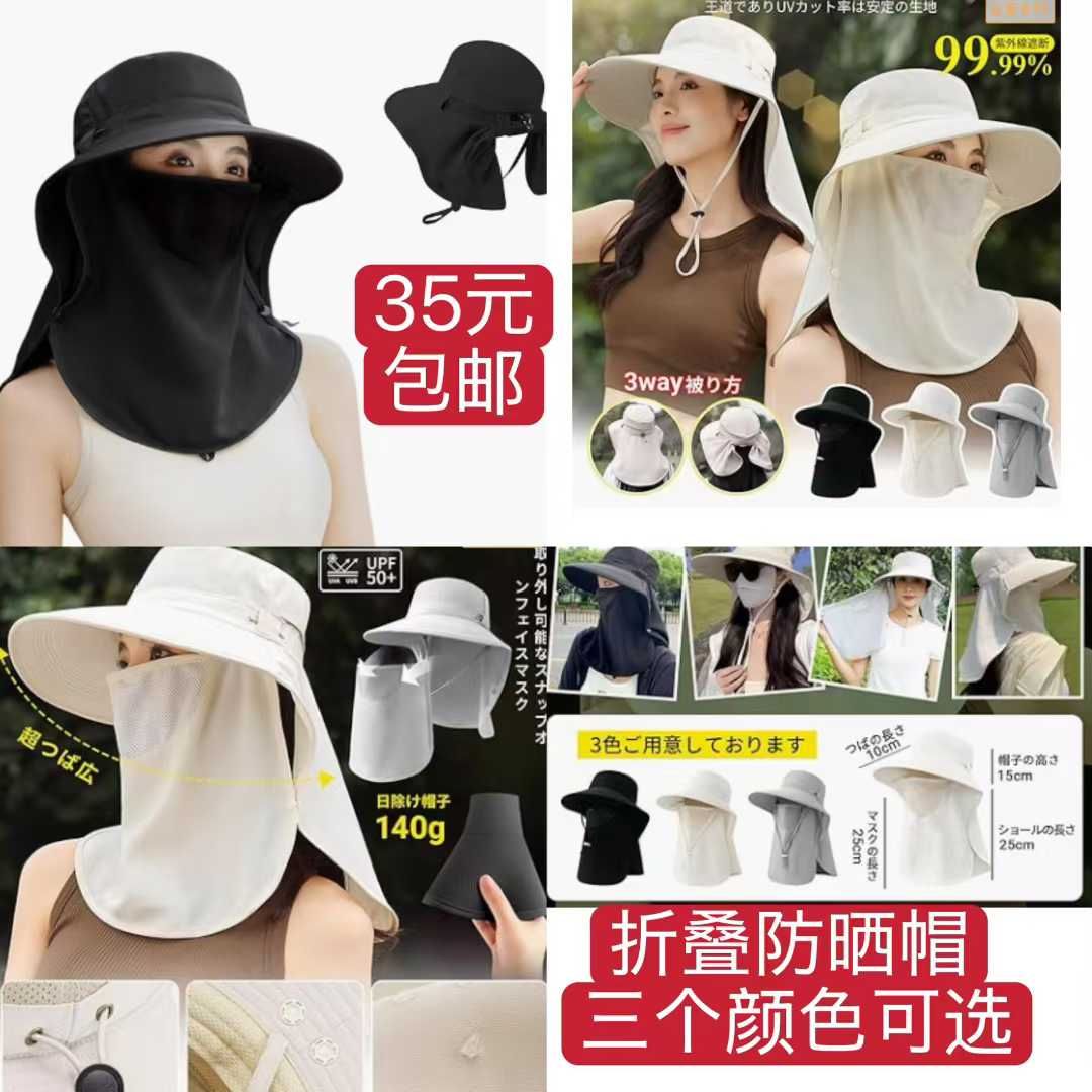 图片[3]-雨衣特价-日本亚马逊论坛-海外推广-同舟