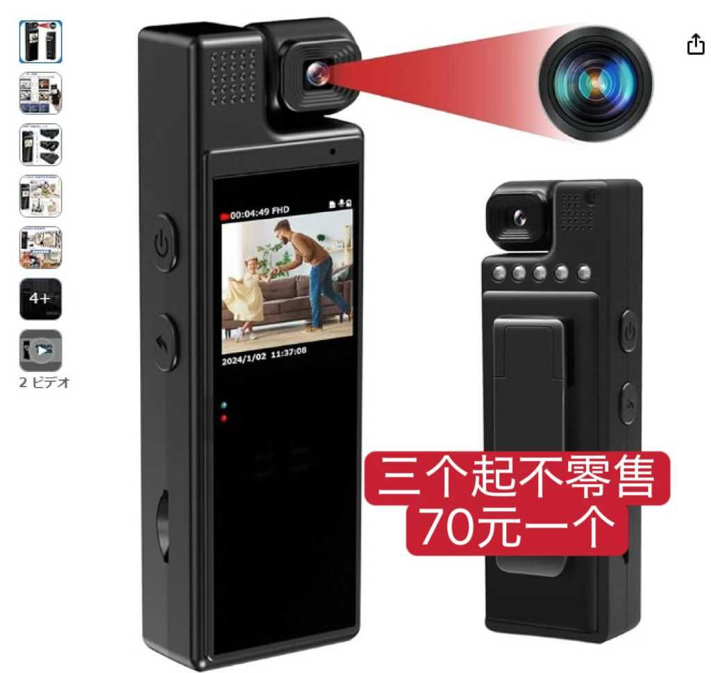 图片[7]-雨衣特价-日本亚马逊论坛-海外推广-同舟