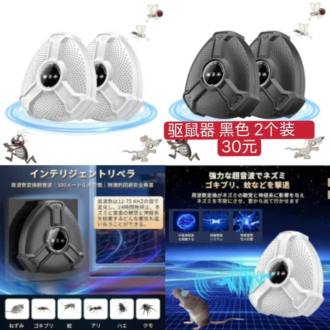 图片[4]--日本亚马逊论坛-海外推广-同舟