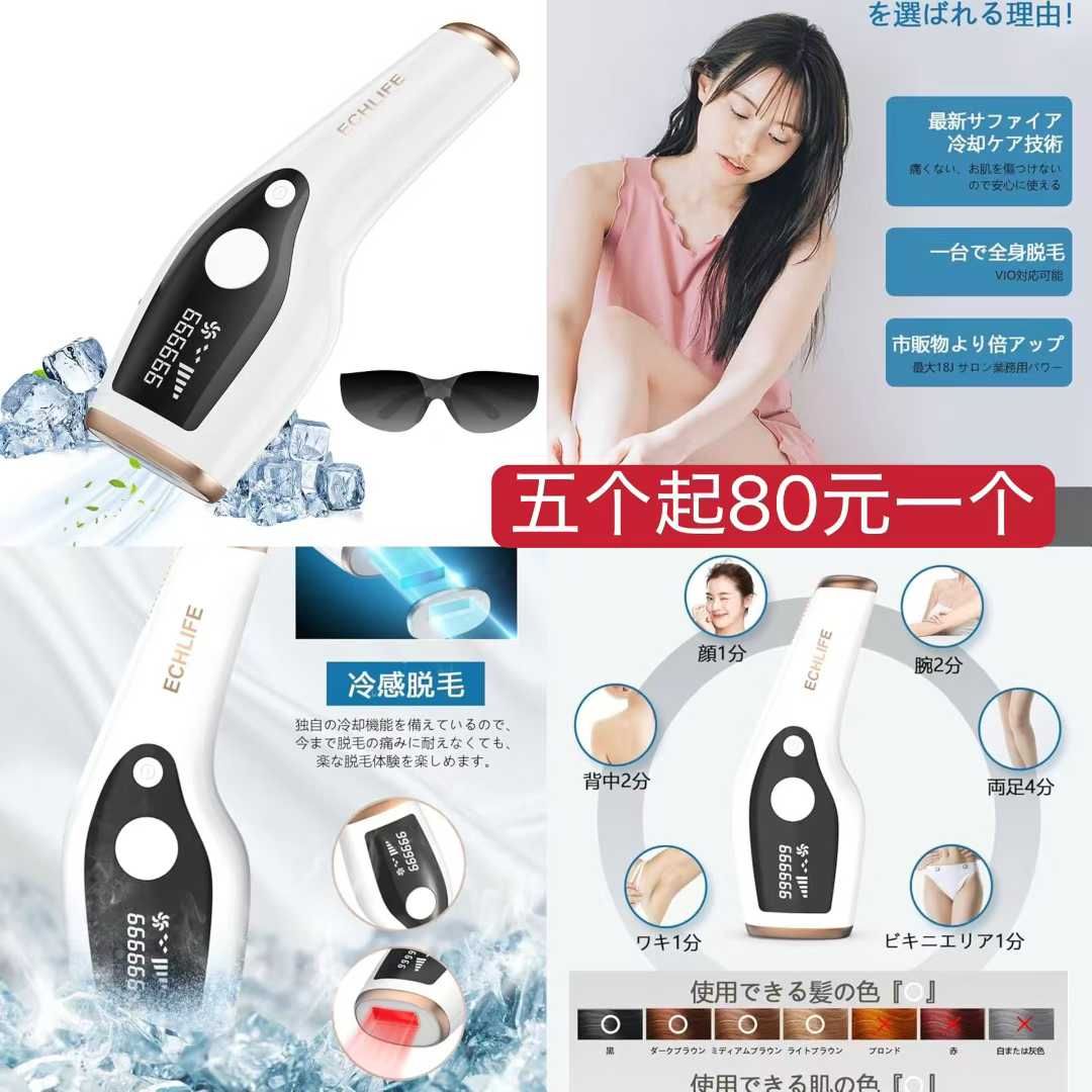 图片[8]--日本亚马逊论坛-海外推广-同舟