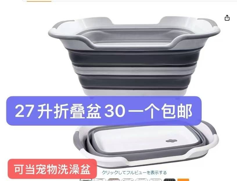 图片[4]-清仓[爱心]-日本亚马逊论坛-海外推广-同舟