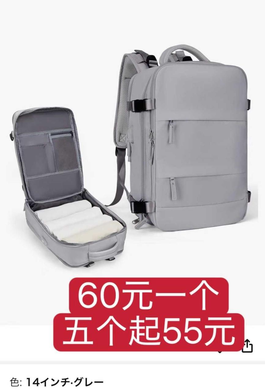 -日本亚马逊论坛-海外推广-同舟