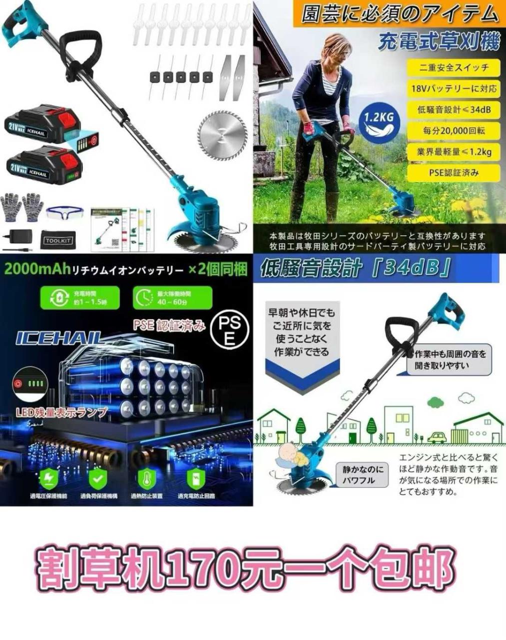 -日本亚马逊论坛-海外推广-同舟