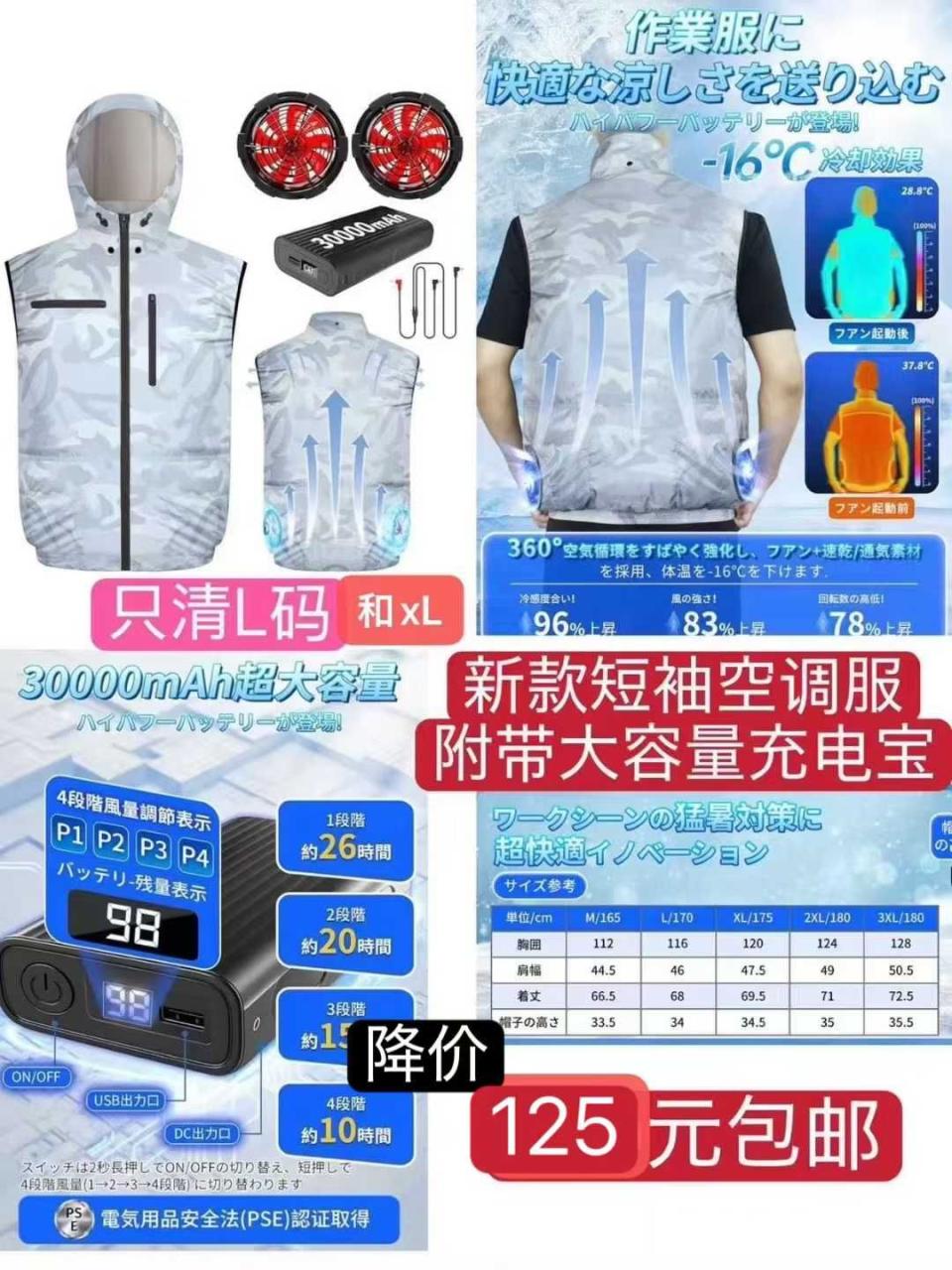 图片[5]-夏凉被，背包清仓啦-日本亚马逊论坛-海外推广-同舟