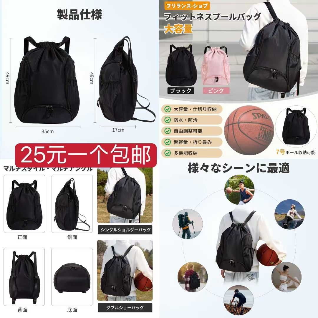 图片[6]-夏凉被，背包清仓啦-日本亚马逊论坛-海外推广-同舟