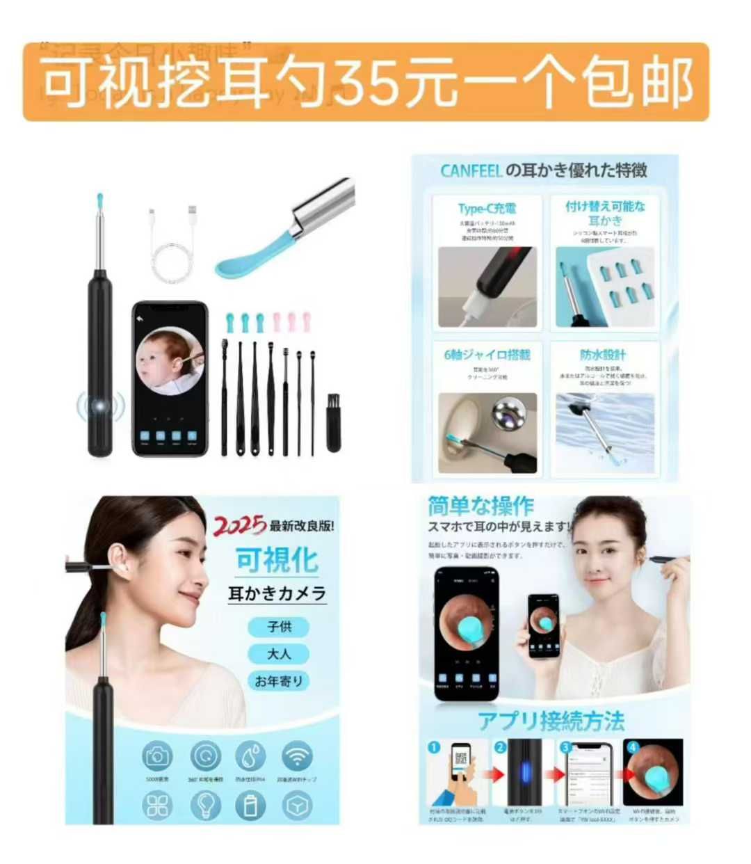 图片[7]-夏凉被，背包清仓啦-日本亚马逊论坛-海外推广-同舟