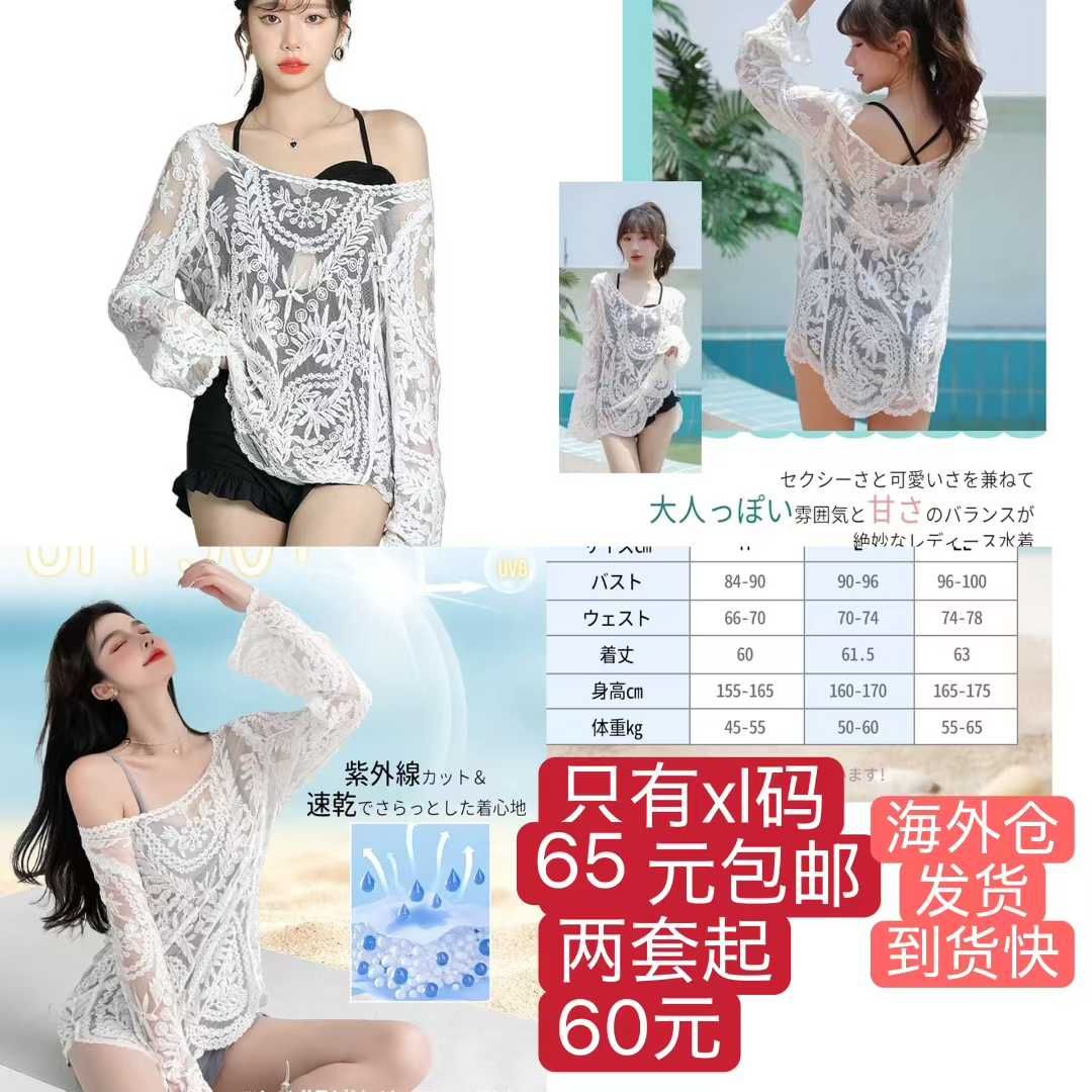 图片[6]-图一到图六海外仓发货到货快-日本亚马逊论坛-海外推广-同舟