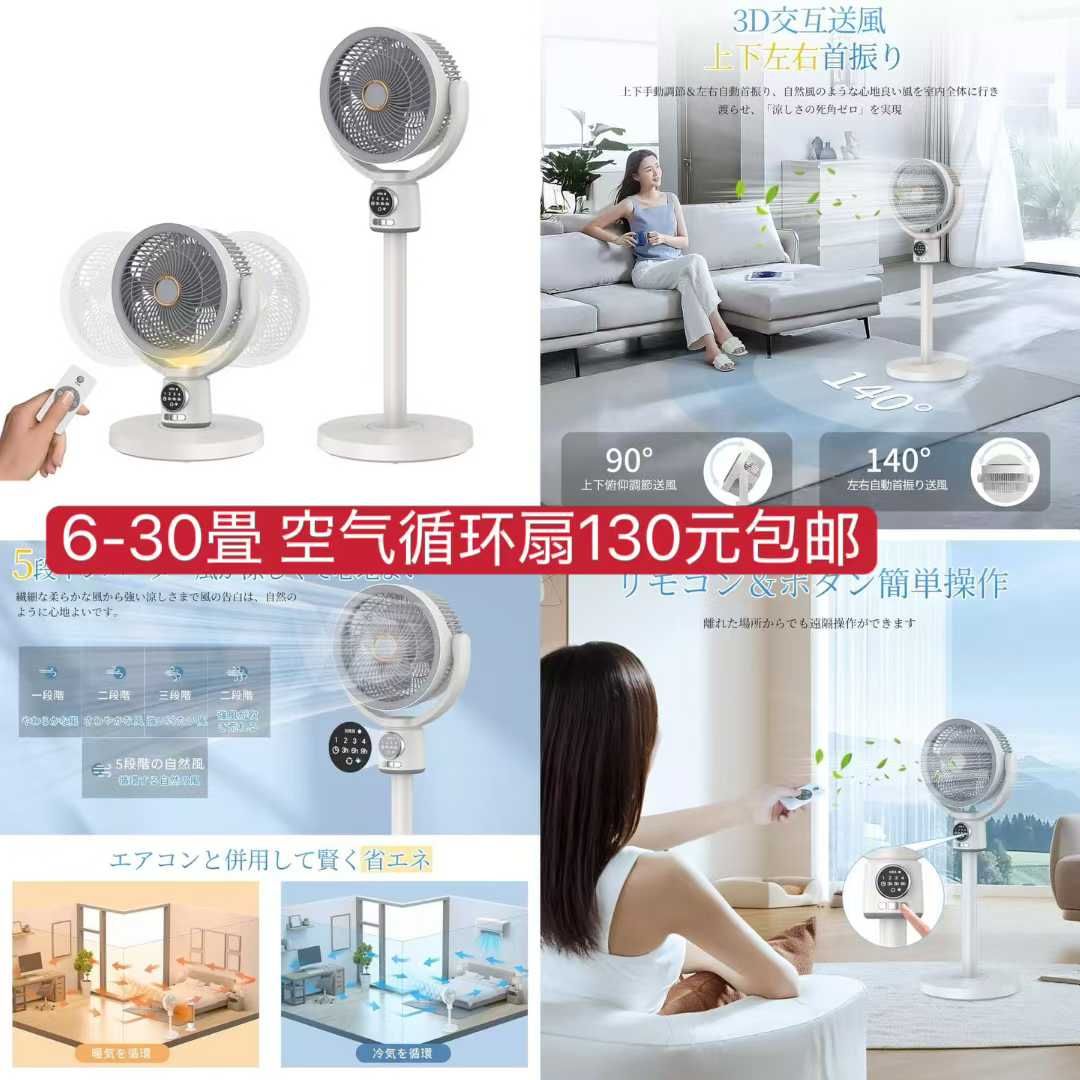 图片[7]--日本亚马逊论坛-海外推广-同舟