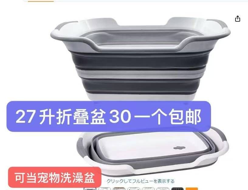 图片[8]-清仓[爱心]-日本亚马逊论坛-海外推广-同舟