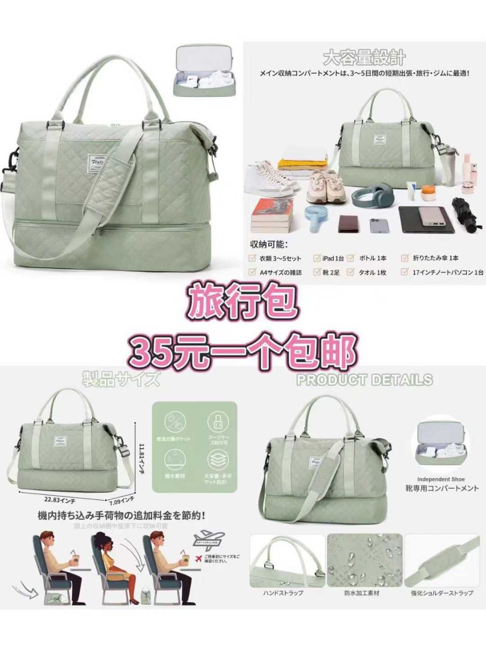 图片[4]-清仓啦-日本亚马逊论坛-海外推广-同舟