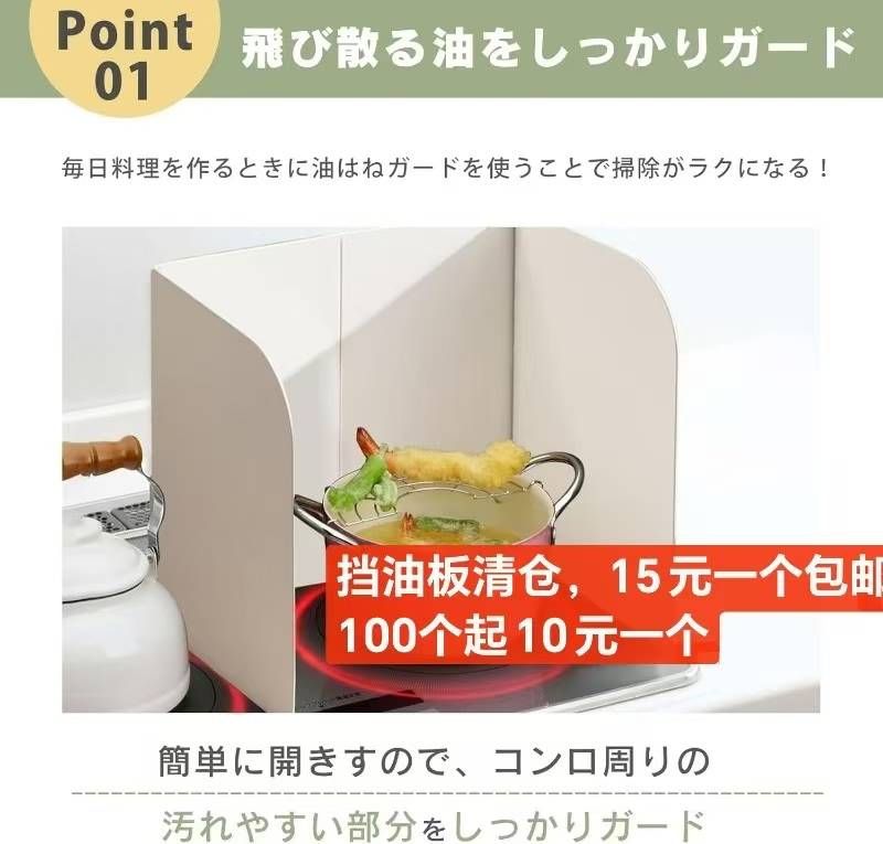 清仓[爱心]-日本亚马逊论坛-海外推广-同舟