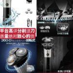花洒一百个起十几元-同舟