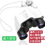 花洒一百个起十几元-同舟