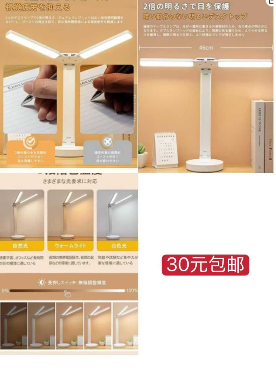 图片[7]-空调服清仓[爱心]带充电宝的，这个价格咋买咋合适-日本亚马逊论坛-海外推广-同舟