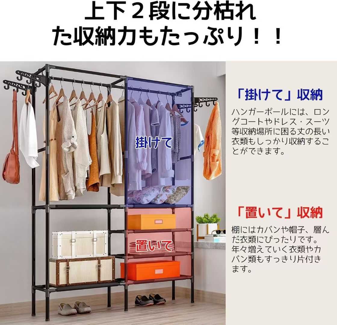 图片[2]-大衣架特价
90元包邮-日本亚马逊论坛-海外推广-同舟