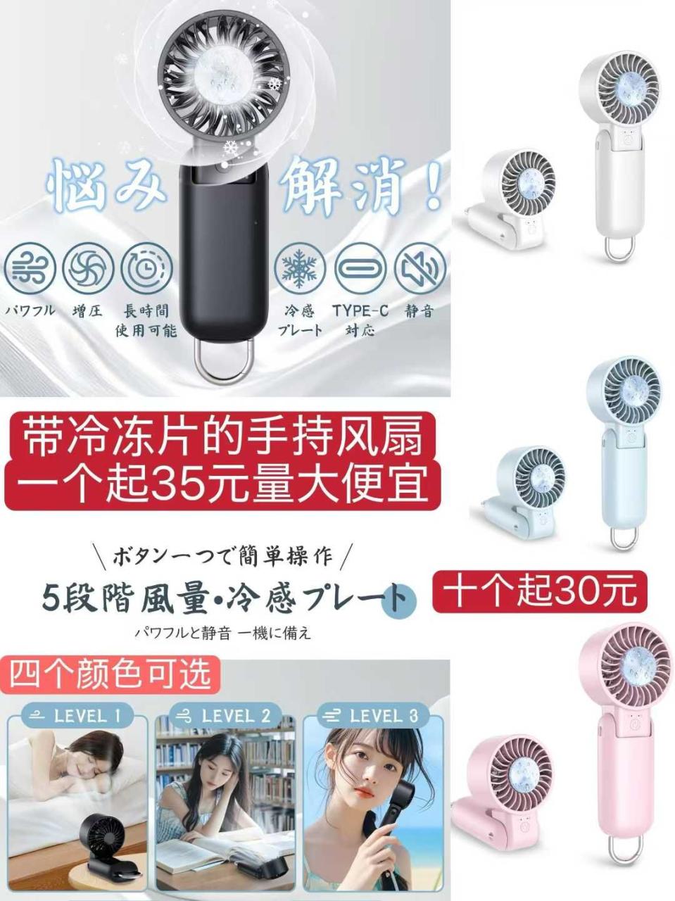 图片[8]-空调服清仓[爱心]带充电宝的，这个价格咋买咋合适-日本亚马逊论坛-海外推广-同舟