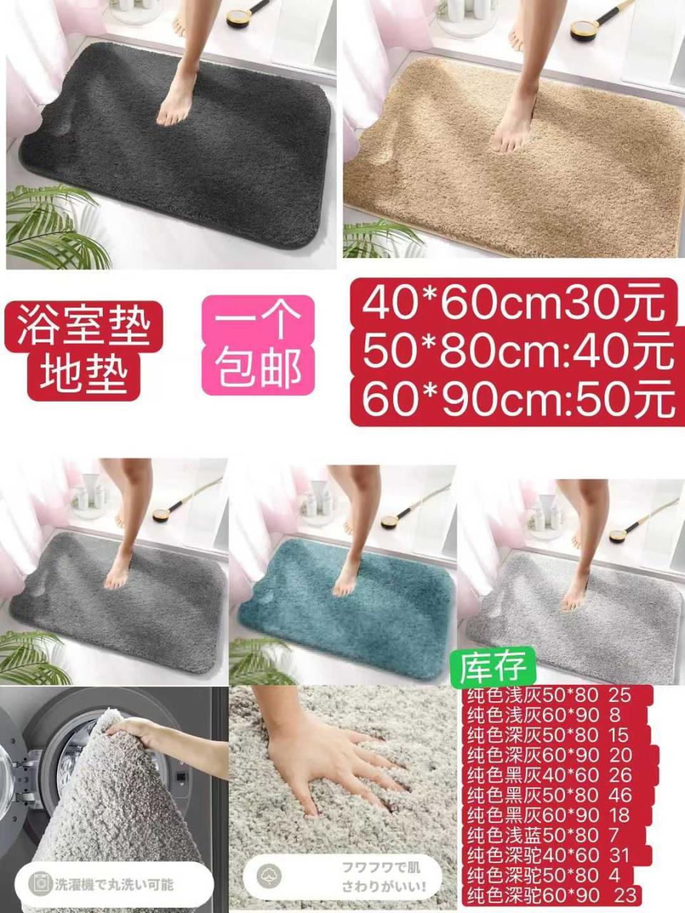 空调服清仓[爱心]带充电宝的，这个价格咋买咋合适-日本亚马逊论坛-海外推广-同舟