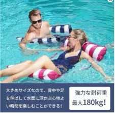 图片[5]-单人浮排 30元一个包邮-日本亚马逊论坛-海外推广-同舟