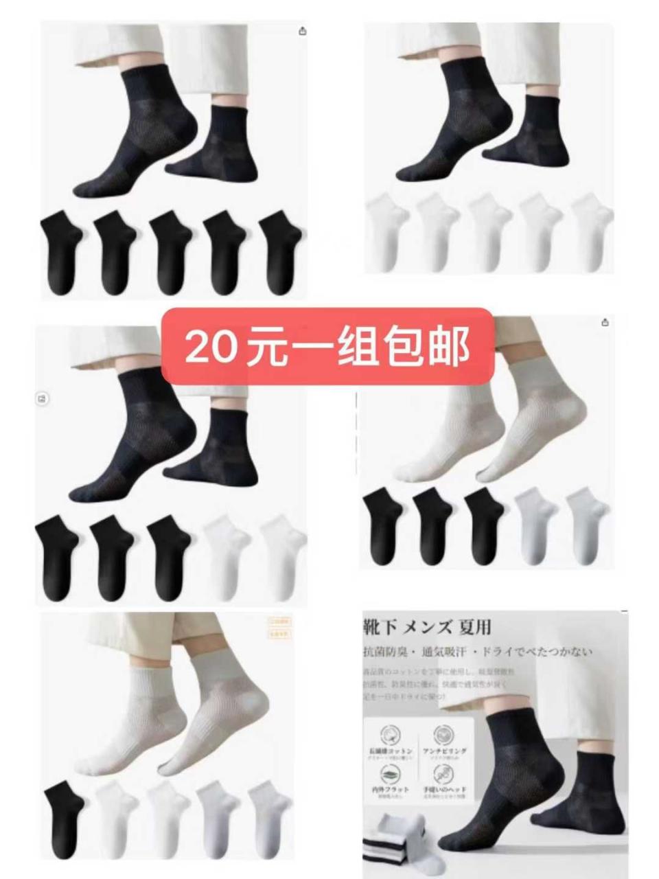 图片[4]-夏凉被还有最后几十个库存-日本亚马逊论坛-海外推广-同舟