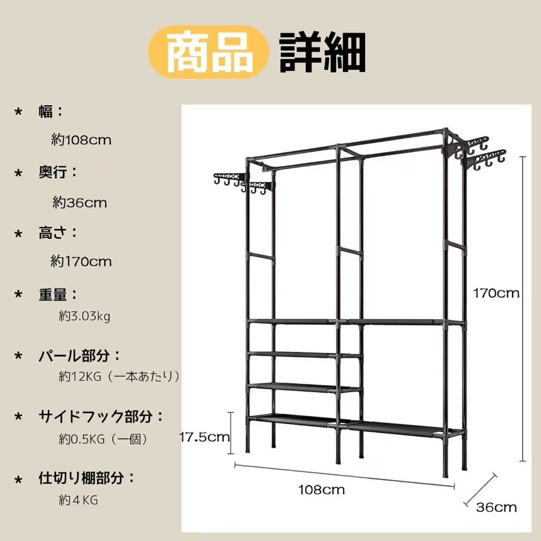 大衣架特价
90元包邮-日本亚马逊论坛-海外推广-同舟