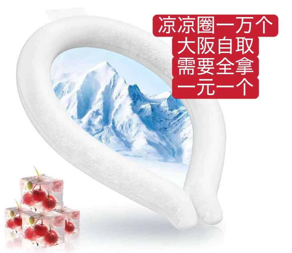 -日本亚马逊论坛-海外推广-同舟