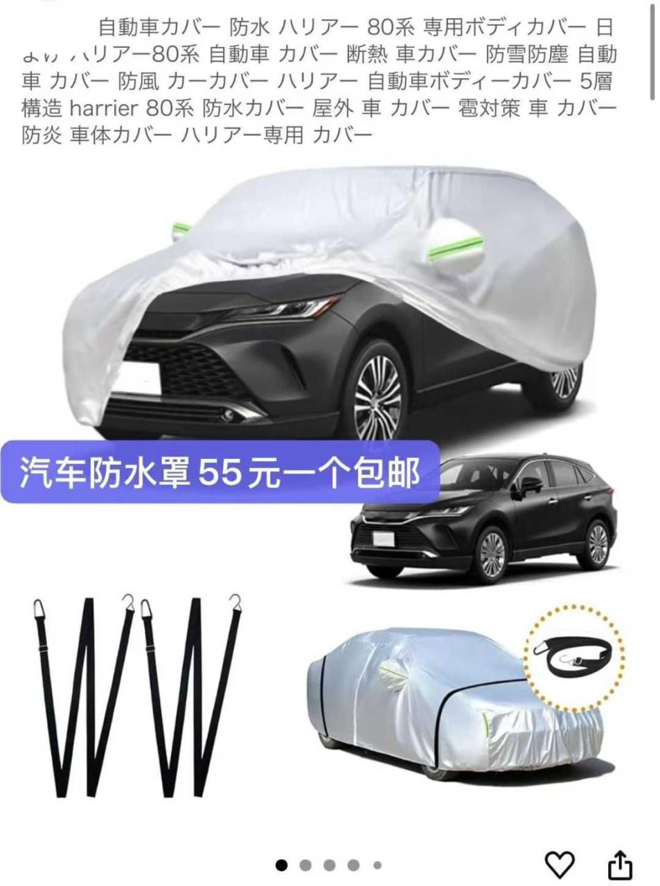 图片[2]--日本亚马逊论坛-海外推广-同舟