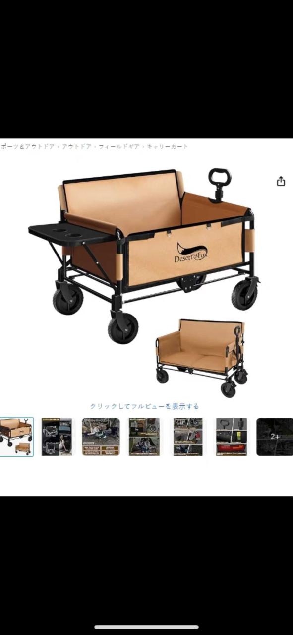 留评免费送
需要带图-日本亚马逊论坛-海外推广-同舟