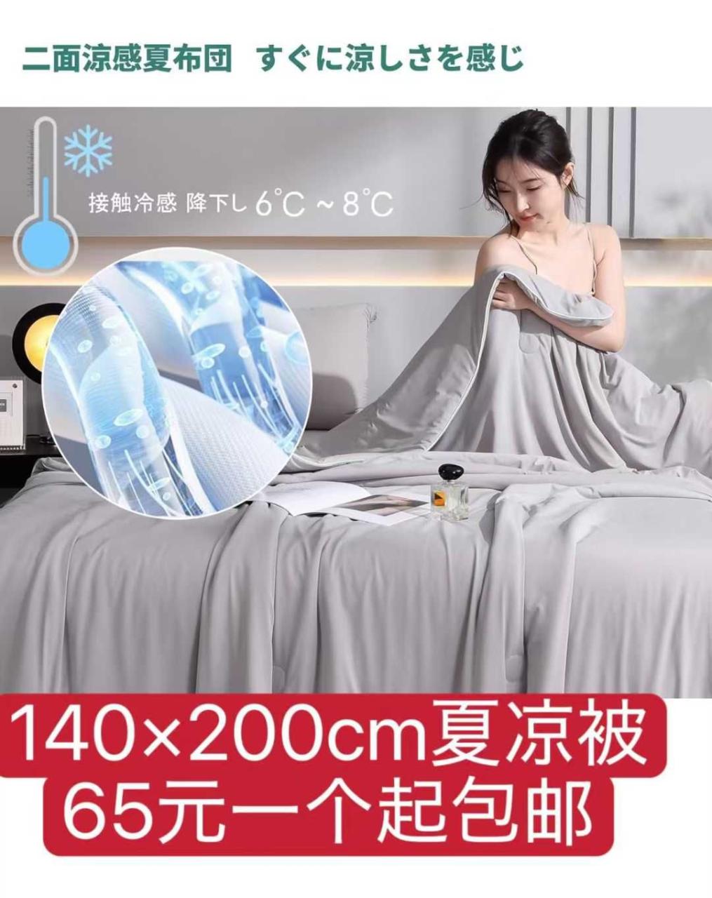 图片[2]-最近卖的比较好的几款
空调服只有这款了哦-日本亚马逊论坛-海外推广-同舟