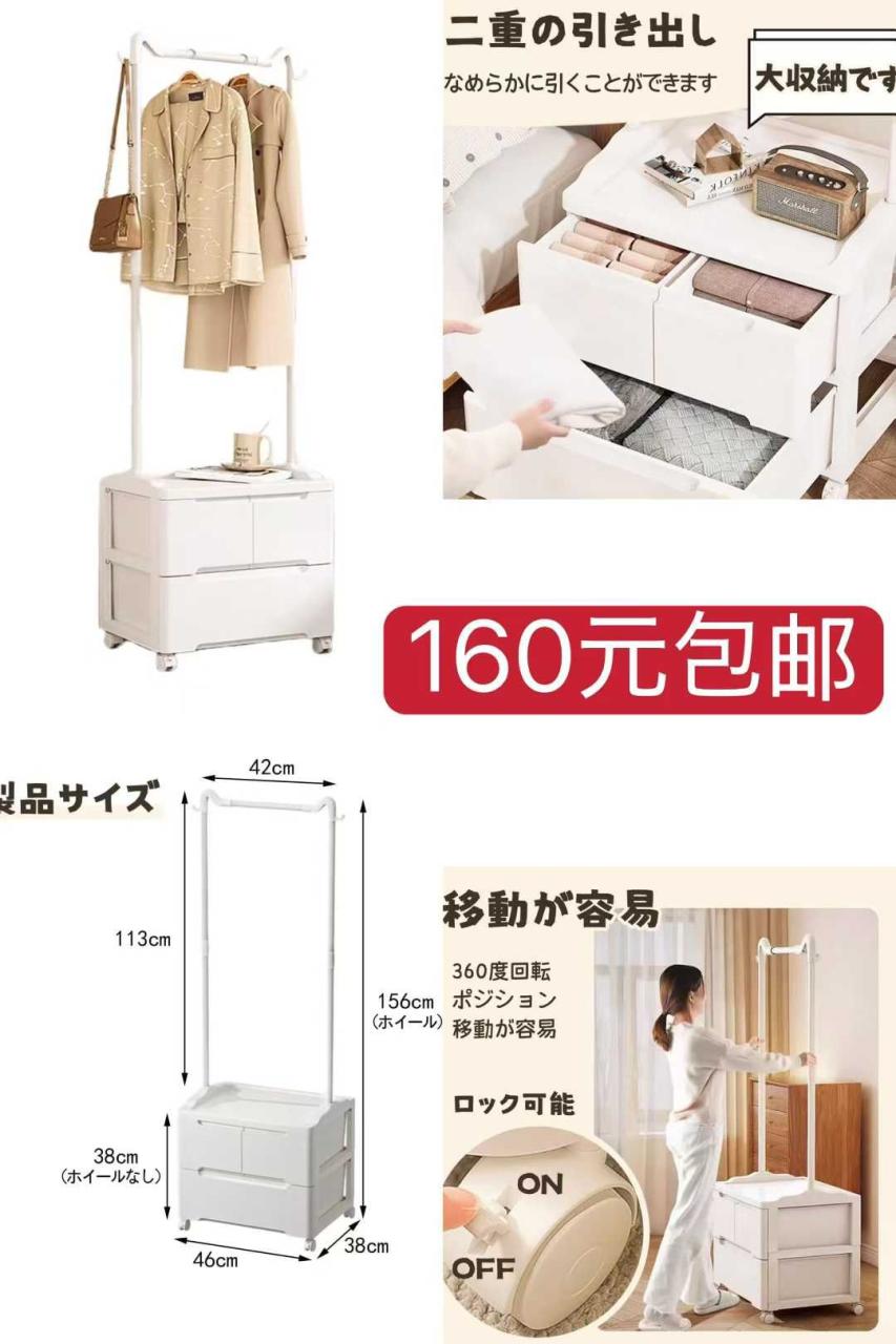 图片[3]-最近卖的比较好的几款
空调服只有这款了哦-日本亚马逊论坛-海外推广-同舟