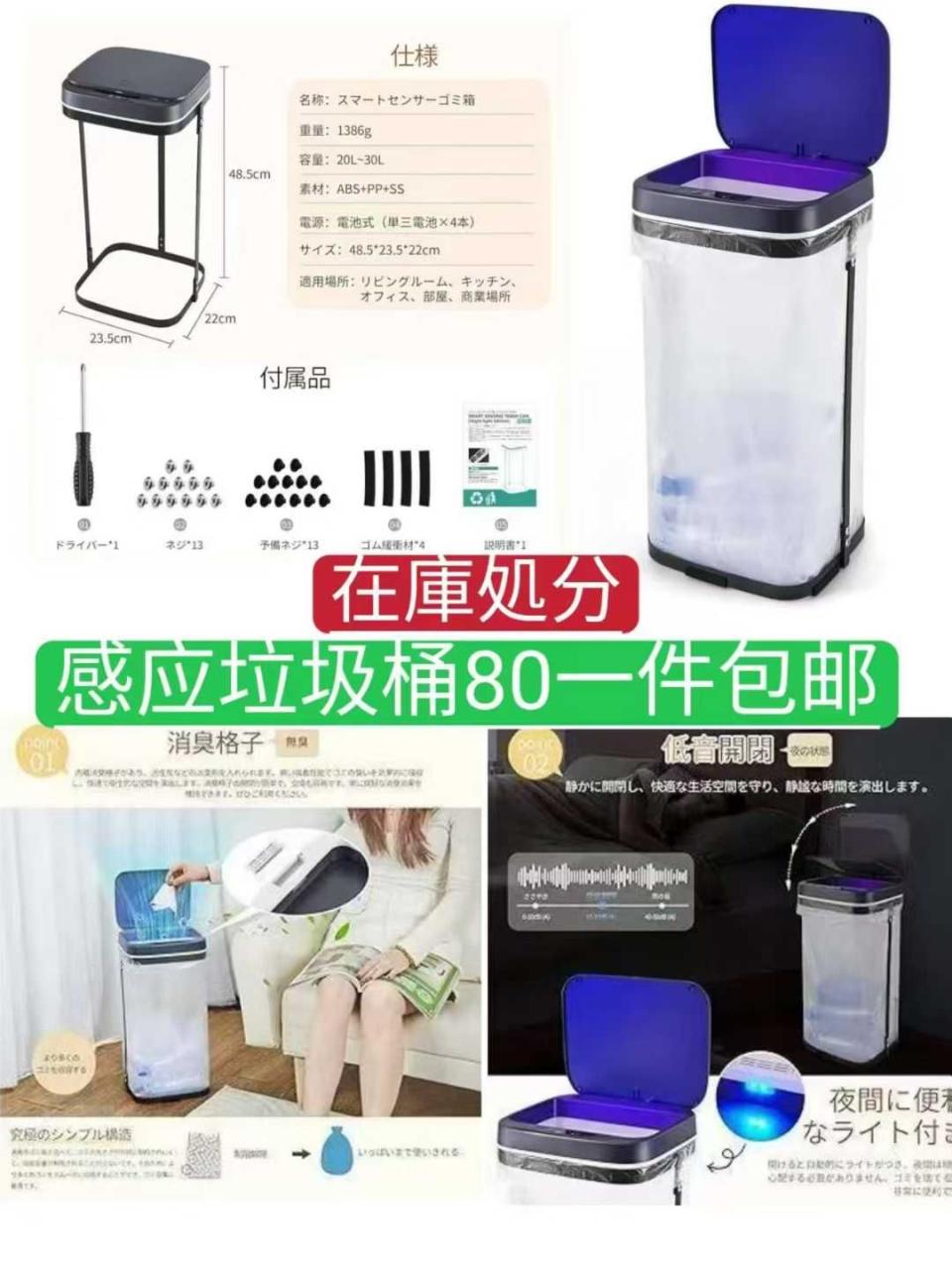 图片[7]-最近卖的比较好的几款
空调服只有这款了哦-日本亚马逊论坛-海外推广-同舟