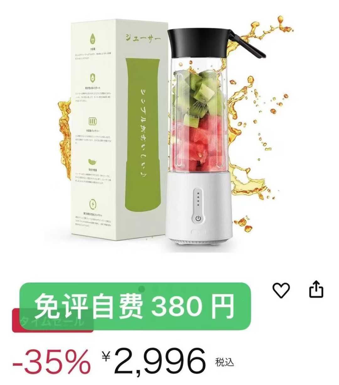 -日本亚马逊论坛-海外推广-同舟