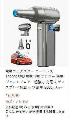 图片[1]-留评免费-日本亚马逊论坛-海外推广-同舟