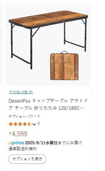 留评免费-日本亚马逊论坛-海外推广-同舟