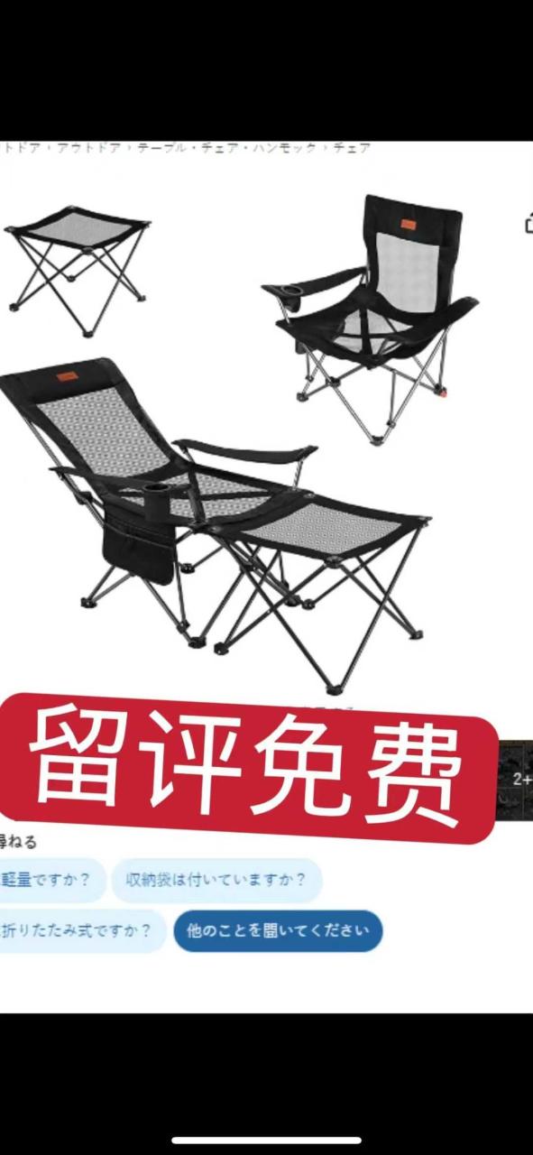 图片[1]--日本亚马逊论坛-海外推广-同舟