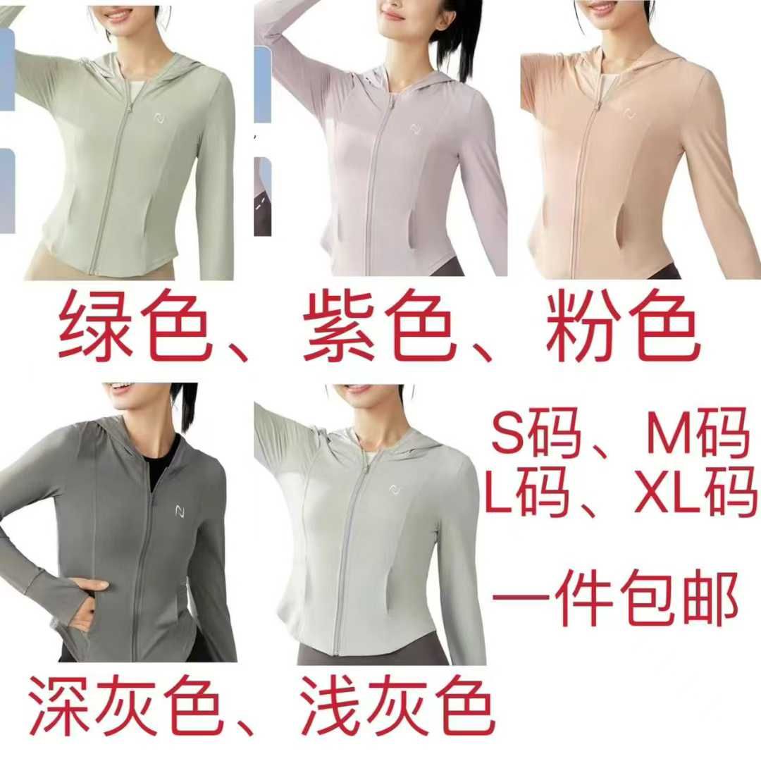 图片[1]-粉色有，S码，M码
深灰色有S码，M码，XL码
绿色，紫色，浅灰色
S…-日本亚马逊论坛-海外推广-同舟