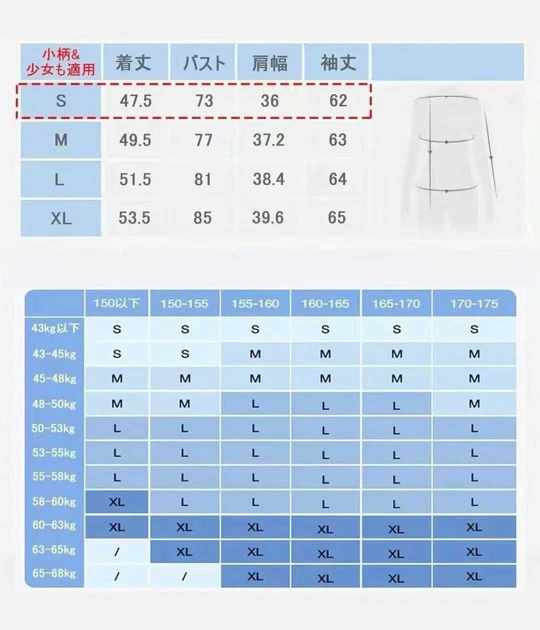 粉色有，S码，M码
深灰色有S码，M码，XL码
绿色，紫色，浅灰色
S…-日本亚马逊论坛-海外推广-同舟